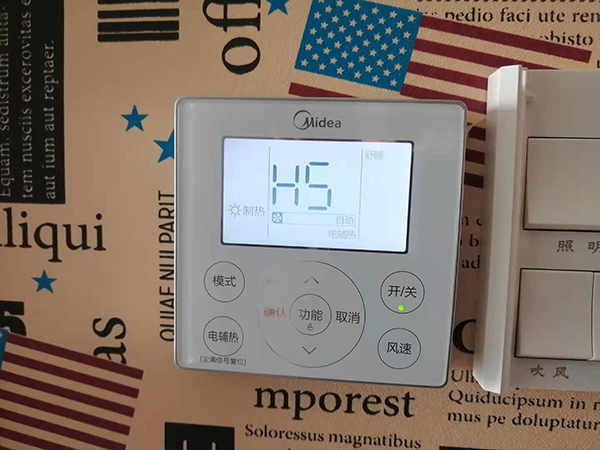 江油美的空调维修