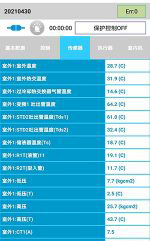 江油中央空调维修电话是多少