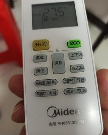 江油空调遥控器打不开